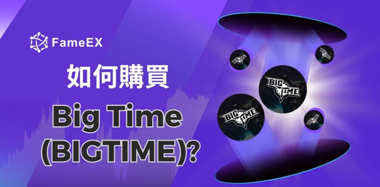 立即使用信用卡或借記卡購買Big Time (BIGTIME)