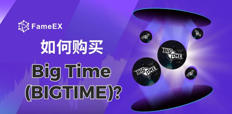 立即使用信用卡或借记卡购买Big Time (BIGTIME)